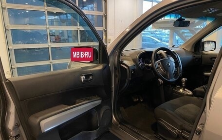 Nissan X-Trail, 2014 год, 1 295 000 рублей, 20 фотография