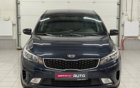 KIA Cerato III, 2016 год, 1 219 000 рублей, 2 фотография