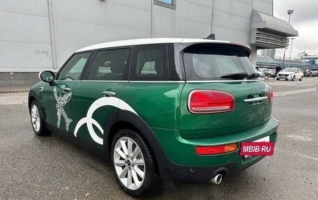 MINI Clubman, 2023 год, 3 450 000 рублей, 6 фотография
