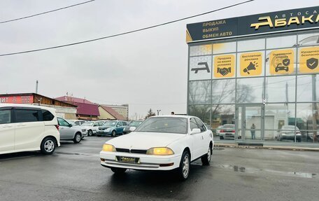 Toyota Camry V30, 1992 год, 309 000 рублей, 2 фотография