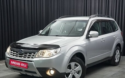 Subaru Forester, 2011 год, 1 299 000 рублей, 1 фотография