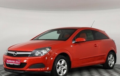 Opel Astra H, 2007 год, 490 000 рублей, 1 фотография