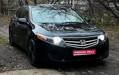 Honda Accord VIII рестайлинг, 2008 год, 1 050 000 рублей, 1 фотография