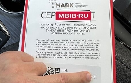 Toyota Camry, 2022 год, 3 950 000 рублей, 27 фотография