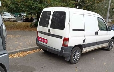 Citroen Berlingo II рестайлинг, 2007 год, 280 000 рублей, 1 фотография