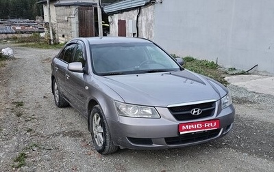 Hyundai Sonata VI, 2007 год, 700 000 рублей, 1 фотография