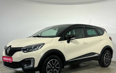 Renault Kaptur I рестайлинг, 2018 год, 1 250 000 рублей, 1 фотография
