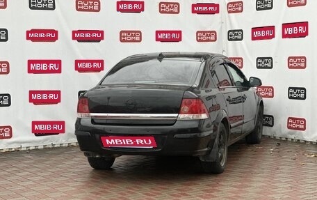 Opel Astra H, 2011 год, 599 990 рублей, 4 фотография