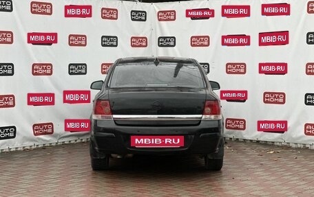 Opel Astra H, 2011 год, 599 990 рублей, 5 фотография