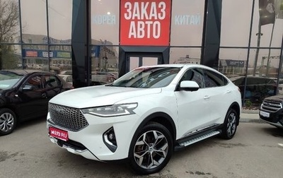 Haval F7x I, 2021 год, 1 950 000 рублей, 1 фотография