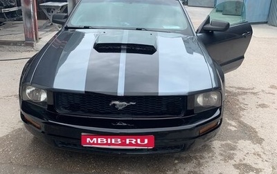 Ford Mustang VI рестайлинг, 2005 год, 2 200 000 рублей, 1 фотография