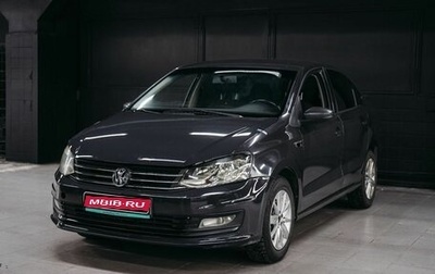 Volkswagen Polo VI (EU Market), 2018 год, 706 400 рублей, 1 фотография