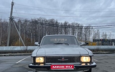 ГАЗ 3102 «Волга», 2003 год, 200 000 рублей, 1 фотография