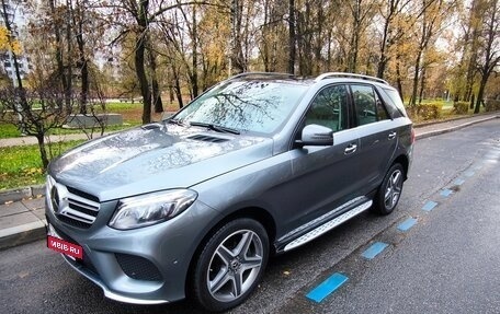 Mercedes-Benz GLE, 2017 год, 4 340 000 рублей, 2 фотография