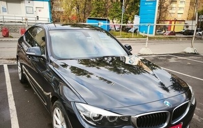 BMW 3 серия, 2017 год, 2 800 000 рублей, 1 фотография