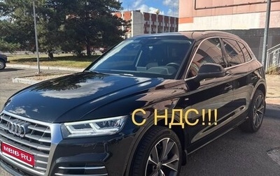 Audi Q5, 2020 год, 4 100 000 рублей, 1 фотография
