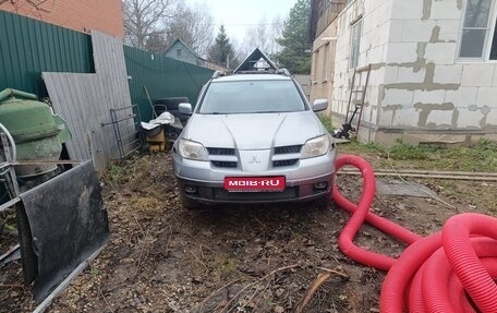 Mitsubishi Outlander III рестайлинг 3, 2006 год, 440 000 рублей, 1 фотография