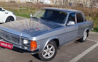 ГАЗ 3102 «Волга», 1995 год, 215 000 рублей, 1 фотография