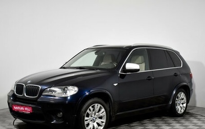 BMW X5, 2012 год, 1 799 000 рублей, 1 фотография
