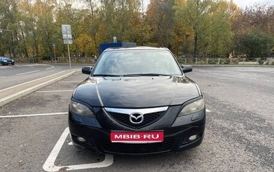 Mazda 3, 2007 год, 500 000 рублей, 1 фотография