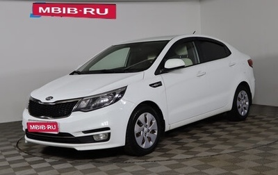 KIA Rio III рестайлинг, 2016 год, 899 990 рублей, 1 фотография