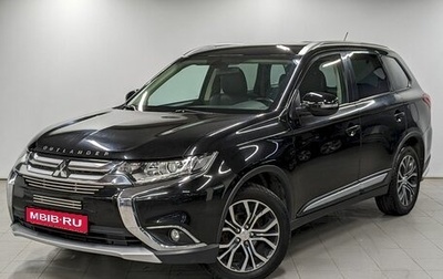 Mitsubishi Outlander III рестайлинг 3, 2016 год, 1 750 000 рублей, 1 фотография