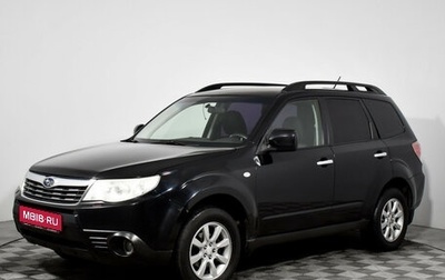 Subaru Forester, 2008 год, 889 000 рублей, 1 фотография
