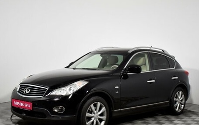 Infiniti QX50 I рестайлинг, 2015 год, 1 597 900 рублей, 1 фотография