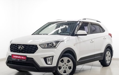 Hyundai Creta I рестайлинг, 2021 год, 2 050 000 рублей, 1 фотография