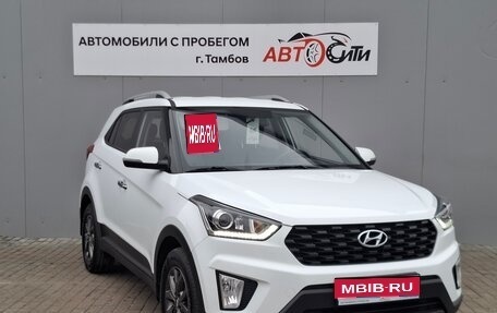 Hyundai Creta I рестайлинг, 2020 год, 1 840 000 рублей, 1 фотография