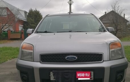 Ford Fusion I, 2007 год, 590 000 рублей, 9 фотография