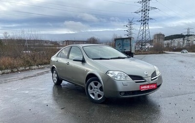 Nissan Primera III, 2005 год, 1 фотография