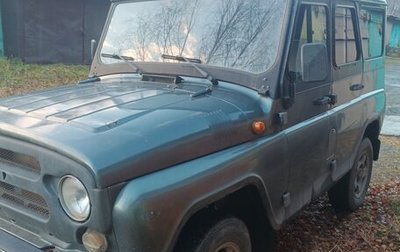 ЛуАЗ 3151, 2005 год, 420 000 рублей, 1 фотография
