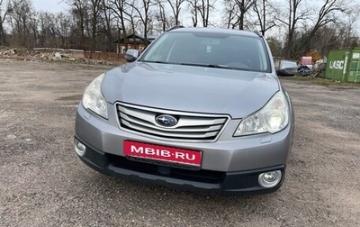 Subaru Outback IV рестайлинг, 2010 год, 1 300 000 рублей, 1 фотография