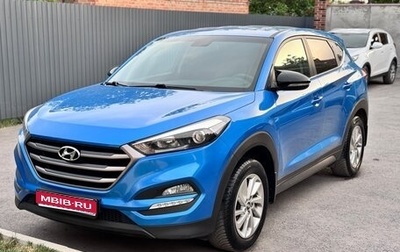 Hyundai Tucson III, 2016 год, 1 779 500 рублей, 1 фотография