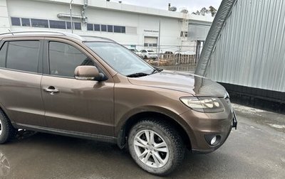 Hyundai Santa Fe III рестайлинг, 2011 год, 1 100 000 рублей, 1 фотография