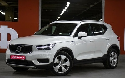 Volvo XC40 I, 2019 год, 2 798 000 рублей, 1 фотография