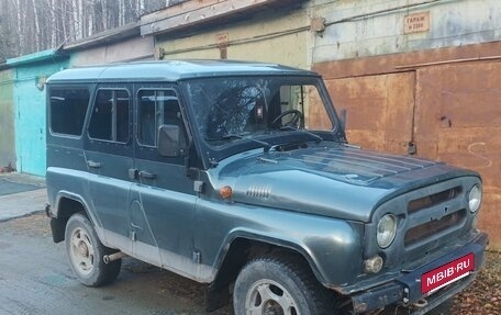 ЛуАЗ 3151, 2005 год, 420 000 рублей, 4 фотография