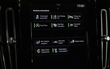 Volvo XC40 I, 2019 год, 2 798 000 рублей, 18 фотография