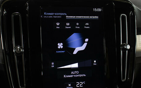 Volvo XC40 I, 2019 год, 2 798 000 рублей, 19 фотография