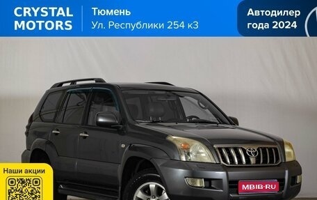 Toyota Land Cruiser Prado 120 рестайлинг, 2008 год, 2 589 000 рублей, 1 фотография