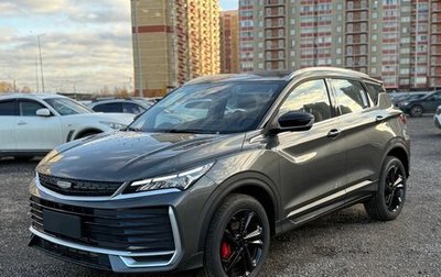 Geely Coolray I, 2025 год, 2 650 000 рублей, 1 фотография