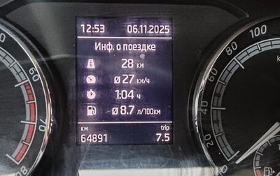 Skoda Kodiaq I, 2020 год, 2 700 000 рублей, 1 фотография