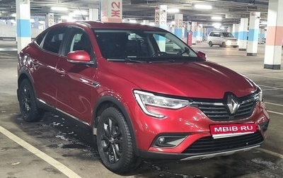 Renault Arkana I, 2020 год, 1 700 000 рублей, 1 фотография