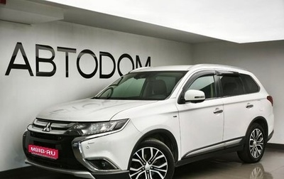 Mitsubishi Outlander III рестайлинг 3, 2017 год, 2 690 000 рублей, 1 фотография