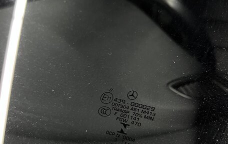 Mercedes-Benz C-Класс, 2017 год, 2 800 000 рублей, 12 фотография