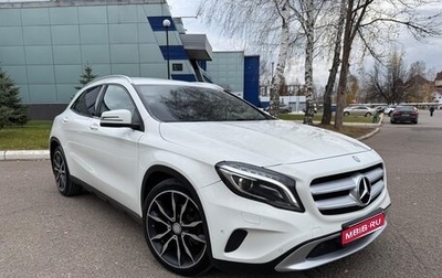 Mercedes-Benz GLA, 2014 год, 1 550 000 рублей, 1 фотография