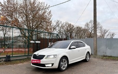 Skoda Octavia, 2015 год, 1 545 000 рублей, 1 фотография