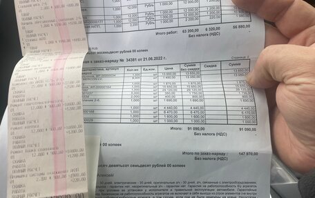 Ford Kuga III, 2013 год, 1 350 000 рублей, 13 фотография