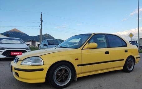Honda Civic VII, 1998 год, 550 000 рублей, 1 фотография